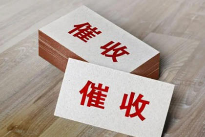 逾期信用卡欠款法律援助申请指南